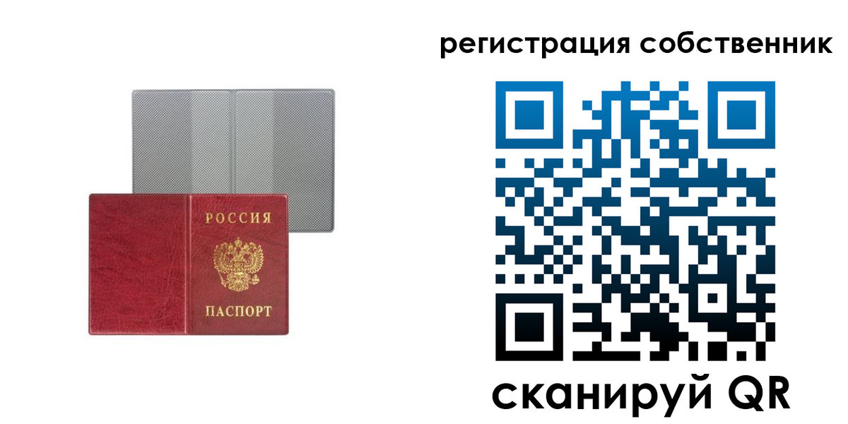 прописка гарантия в Кондопоге