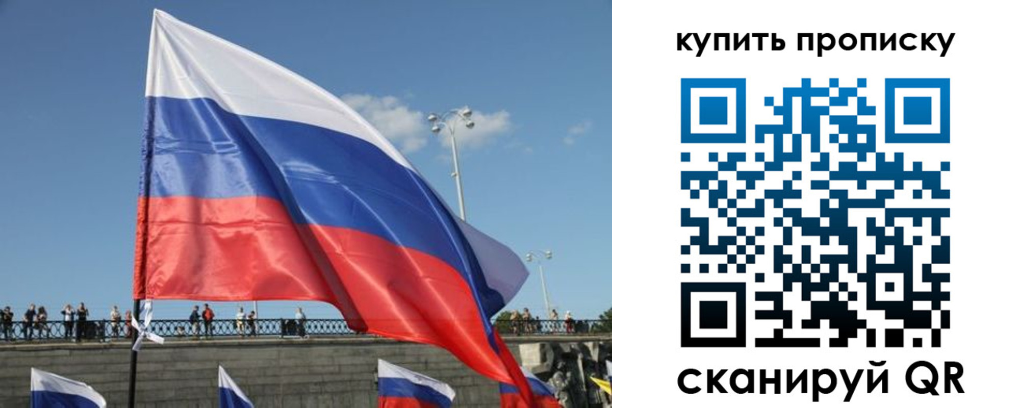регистрация для школы в Кондопоге