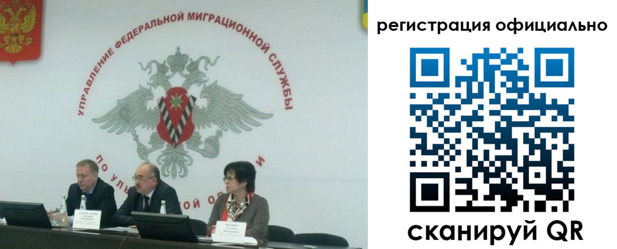 временная регистрация надежно в Кондопоге
