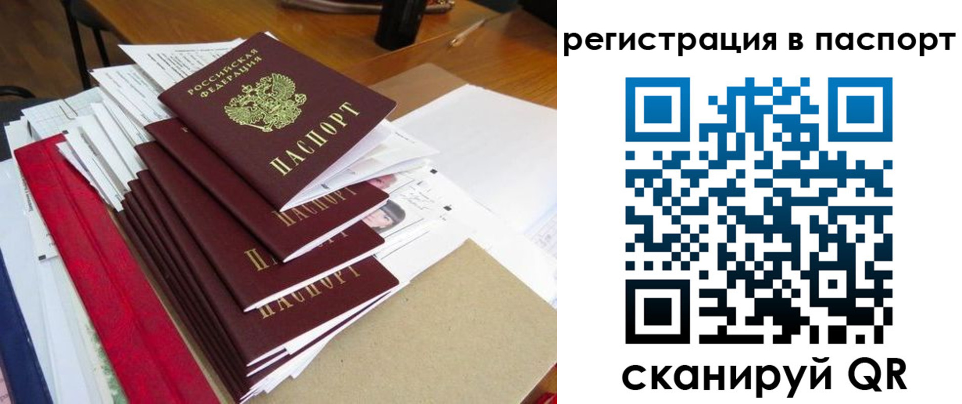 прописка для кредита в Кондопоге