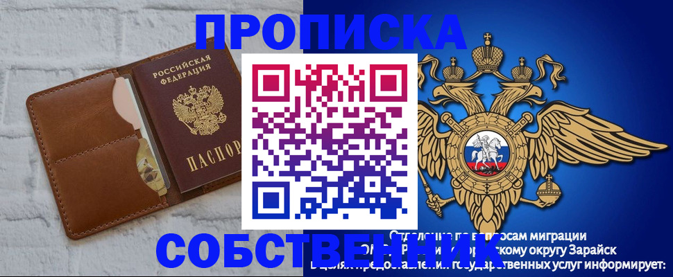 временная регистрация адрес в Кондопоге