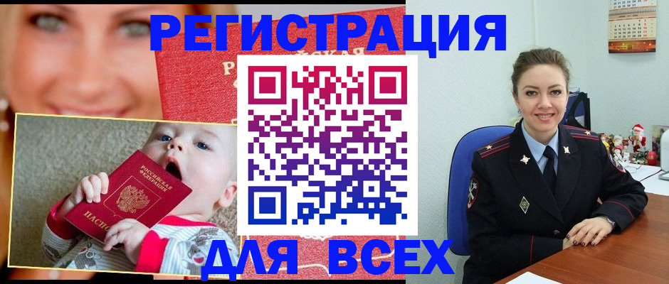 где прописаться в Кондопоге