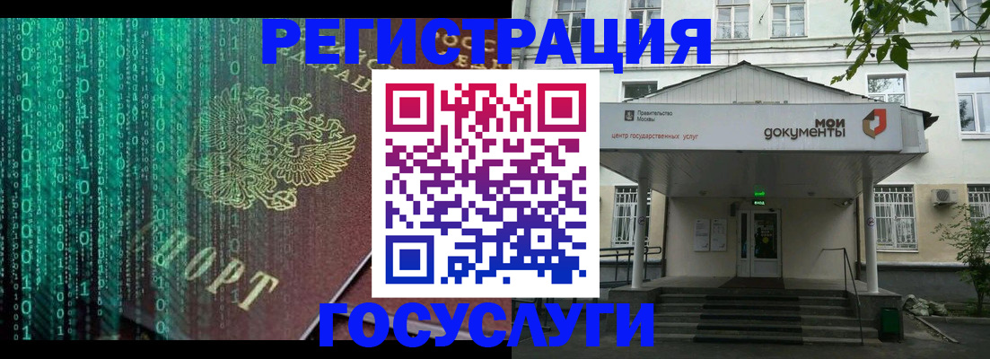 временная регистрация для школы в Кондопоге