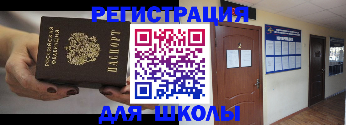 прописка штамп в Кондопоге