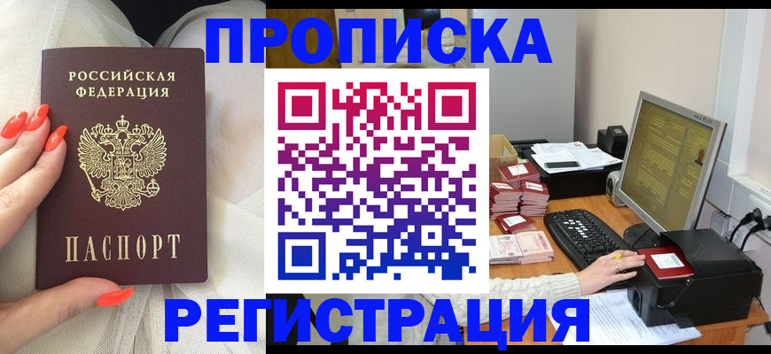 временная регистрация поиск в Кондопоге