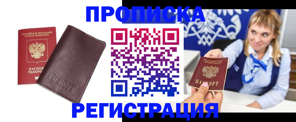 регистрация для дет. сада в Кондопоге