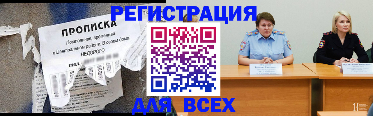 пропишу в квартире в Кондопоге